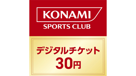 皆さまとともに30年、「ベネフィット・ステーション大感謝祭」開催中！
