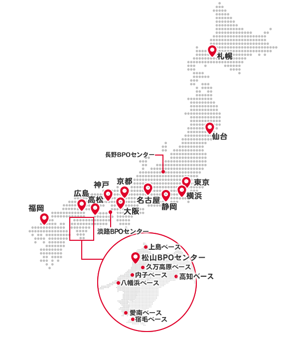 ベネフィット・ワンの拠点は全国各地に点在しているが、ベースは四国西部に集中している。