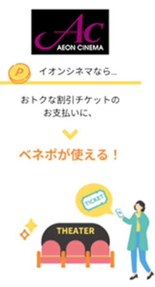 購入すれば