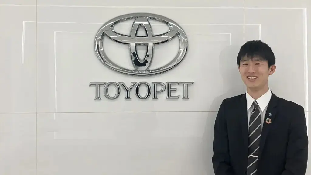 広島トヨペット株式会社