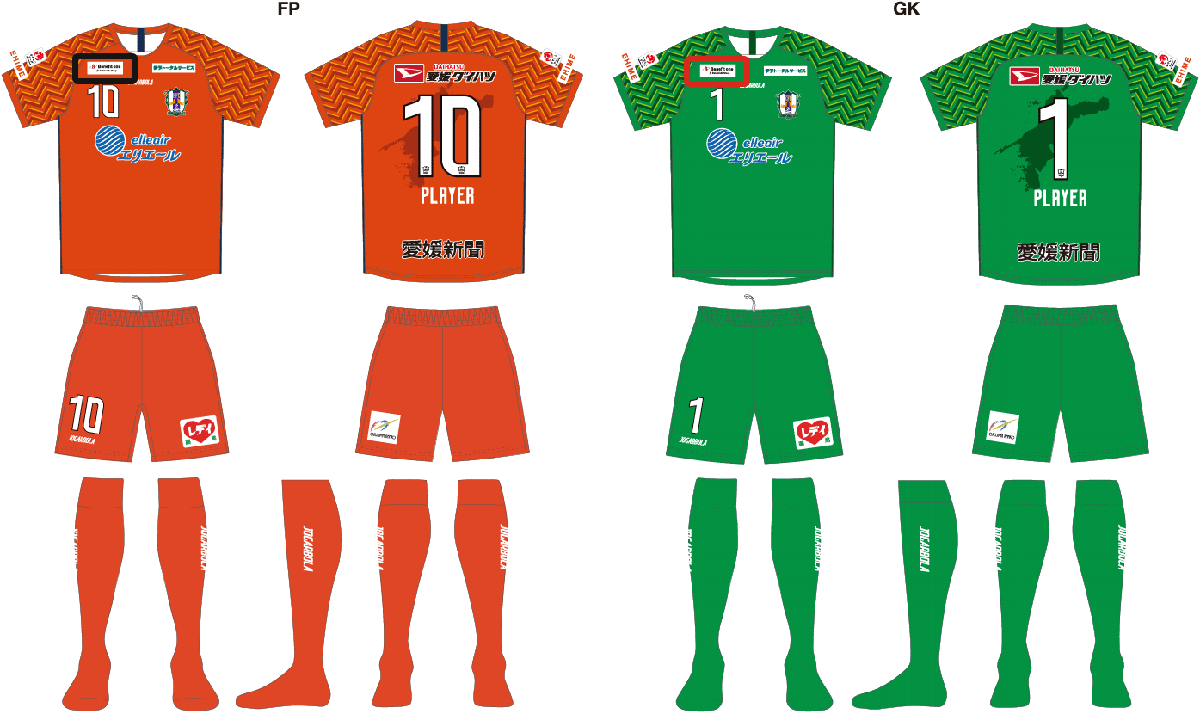 ベネフィット・ワン、2026シーズン愛媛FCレディースユニフォーム