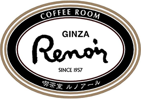 喫茶室ルノアール