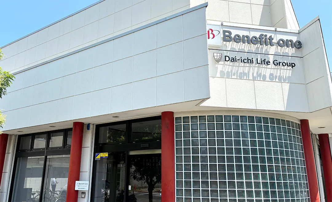 高知BPOセンター