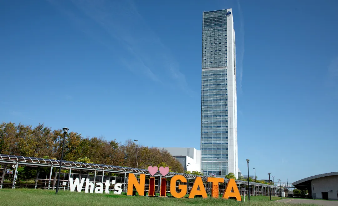 新潟BPOセンター