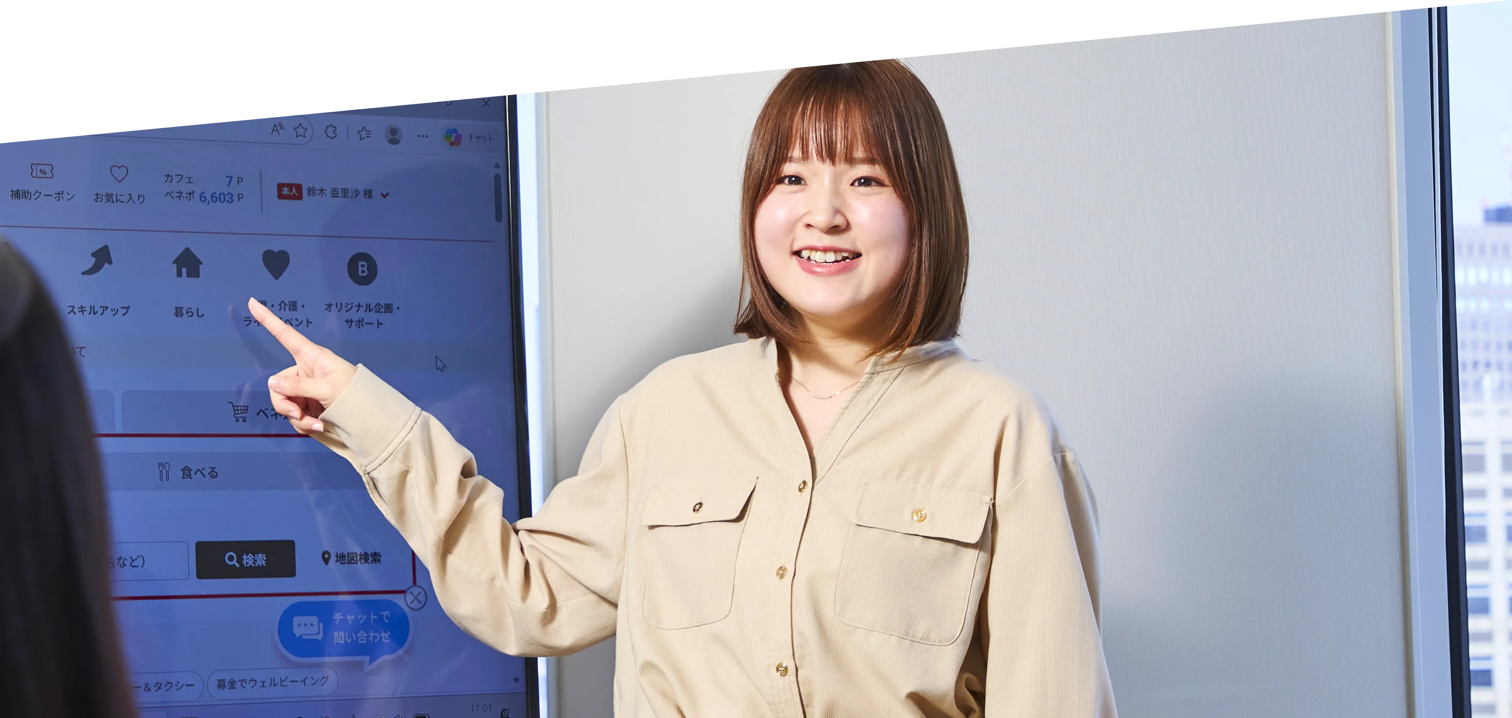 情報システム事業部　開発・運用部　鈴木 亜里沙　2024年中途入社